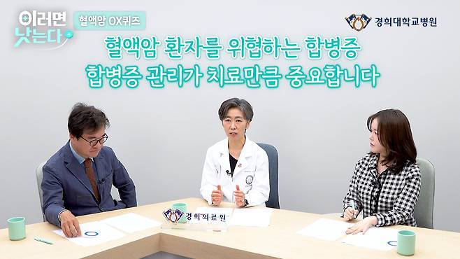 /조선일보 의학·건강 유튜브 '이러면 낫는다'