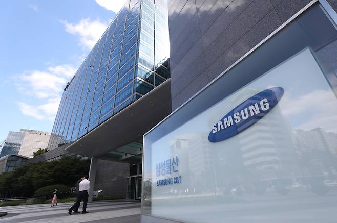 서울 강동구 삼성물산 건설부문 사옥. /뉴스1