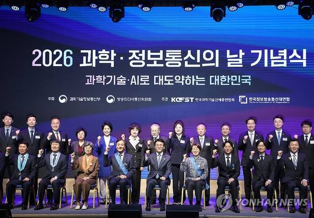 21일 서울 강남구 한국과학기술회관에서 열린 2026 과학·정보통신의 날 기념식에서 김민석 국무총리가 정부포상 수상자 등과 기념촬영을 하고 있다. 연합뉴스