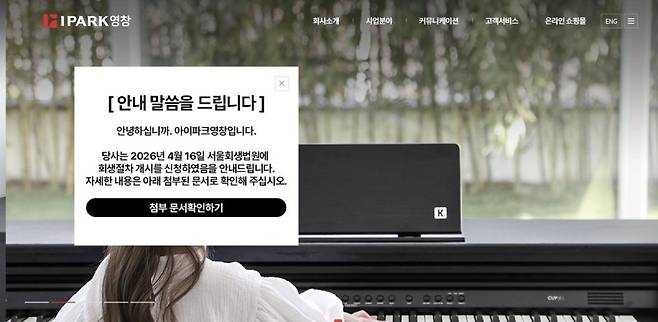 (출처=연합뉴스)