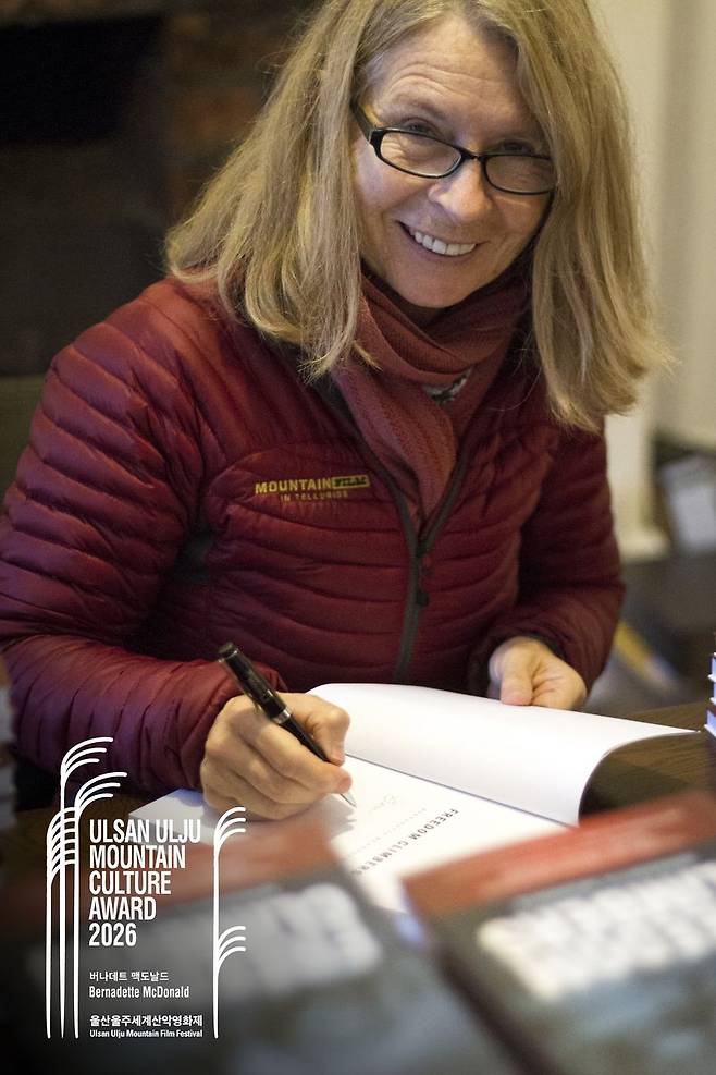 2026년 울산울주세계산악문화상 수상자로 선정된 캐나다의 버나데트 맥도날드(Bernadette McDonald)