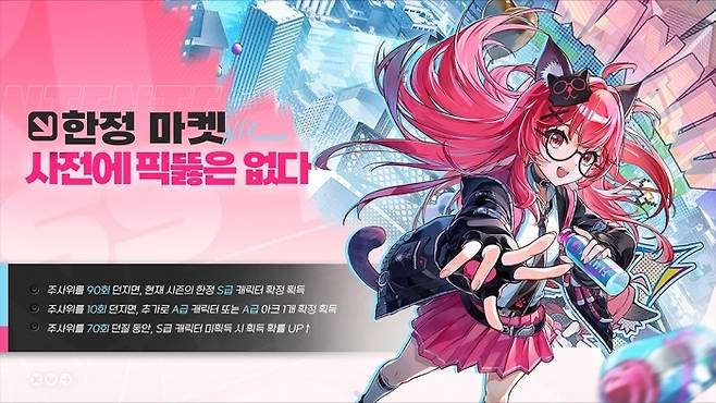 특별 방송에서 이용자 친화적인 과금 모델을 선보인 ‘이환’.