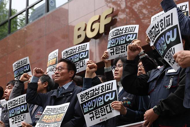 양경수 민주노총 위원장과 조합원 등이 21일 오후 서울 강남구 비지에프(BGF)리테일 본사 앞에서 기자회견을 열어 지난 20일 경남 진주의 편의점 씨유(CU) 물류센터인 비지에프로지스 진주센터 후문 앞 도로에서 원청을 상대로 교섭을 요구하며 항의 집회를 하던 노동자들이 회사 쪽이 투입한 ‘대체 차량’인 2.5t 탑차에 치여 1명이 숨지고 2명이 다친 사고에 대한 책임자 처벌 등을 요구하고 있다. 김정효 기자 hyopd@hani.co.kr