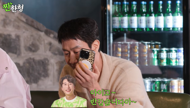 정우와 양상국이 통화로 첫 만남을 가졌다. ‘짠한형 신동엽’ 캡처