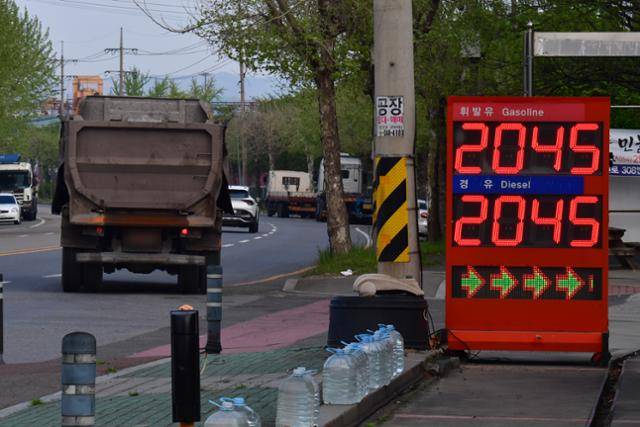 20일 경북 포항시 남구 철강공단에 있는 한 주유소에서 경유와 휘발유를 같은 가격에 판매하고 있다. 포항=뉴스1
