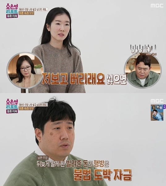 사진=MBC