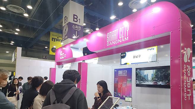 지난해 월드IT쇼 전시장 모습 [강남구 제공]