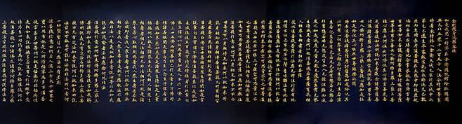 금강반야바라밀경(金剛般若波羅蜜經) 880cmx48cm 금강경 5175자를 금으로 쓴 작품이다. 이번 서울 전시회의 메인 작품이다.