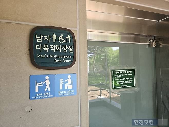 지난 19일 오전 9시 서울 용산구 후암동 남산하늘숲길에 위치한 남성 다목적 화장실에 기저귀 교환대, 영유아용 보호의자가 설치되어 있다. /사진=박수빈 기자