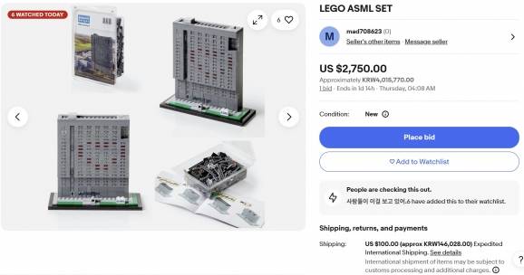 반도체 장비업체 ASML이 선보인 레고 굿즈.  /이베이 캡처