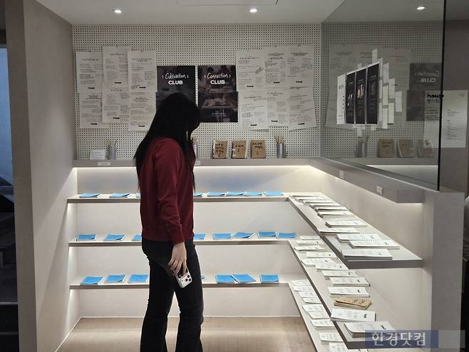 지난 14일 오후 5시경 서울 송파구 송리단길에 위치한 카페 '하우피'에서 2030 고객들이 도파민 텍스트 콘텐츠를 둘러보고 있다. /사진=박수빈 기자