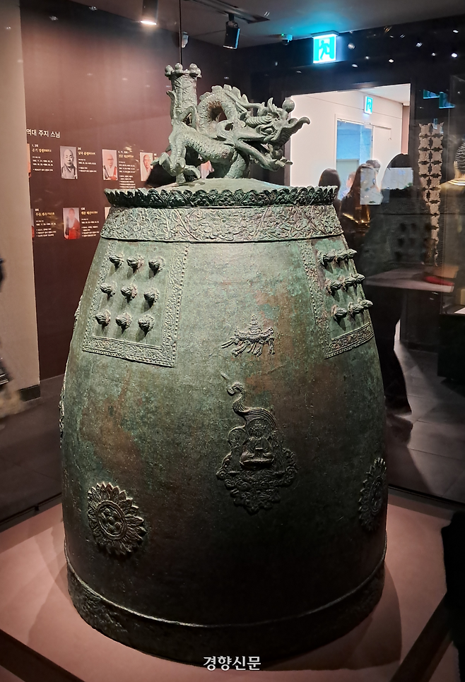 국보인 내소사 동종. 박경은 선임기자