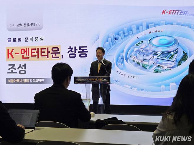 오세훈 서울시장이 21일 오전 서울 중구 서울시청에 위치한 서울갤러리 내친구서울 1관에서 기자설명회를 열고 ‘K-엔터타운’ 조성 계획을 발표하고 있다. 노유지 기자