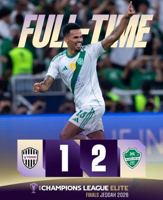 비셀 고베를 꺾고 ACLE 결승에 진출한 알아흘리 / 사진=연합뉴스