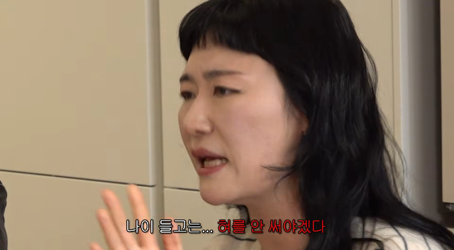 횟집에서 목격한 장면 하나가 연애 스타일을 바꿨다. 사진= 유튜브 채널 ‘롤링썬더’