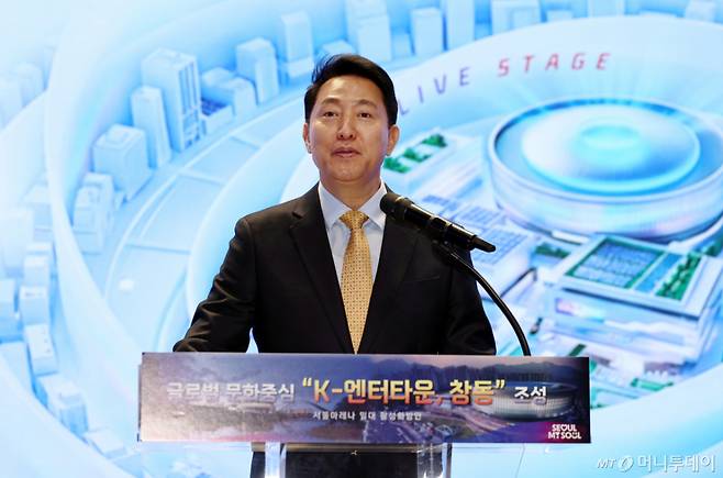 (서울=뉴스1) 구윤성 기자 = 오세훈 서울시장이 21일 오전 서울시청 내친구서울1관에서 도봉구 창동 K-엔터타운 조성 계획을 발표하고 있다. 2026.4.21/뉴스1  Copyright (C) 뉴스1. All rights reserved. 무단 전재 및 재배포,  AI학습 이용 금지. /사진=(서울=뉴스1) 구윤성 기자