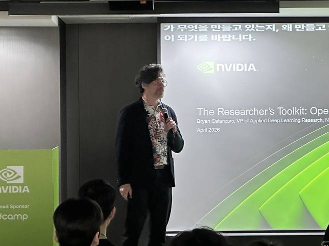 브라이언 카탄자로 엔비디아 응용 딥러닝 연구 부사장이 21일 서울 마포 프론트원에서 열린 ‘엔비디아 네모트론 개발자 데이’에서 기조연설을 하고 있다. 이정완 기자.