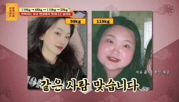 KBS JOY ‘무엇이든 물어보살’ 캡처