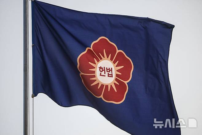 [서울=뉴시스] 정병혁 기자 = 헌법재판소가 재판소원 도입 후 늘어난 업무에 대비하고자 사건의 배당과 송달, 자료 조사를 맡는 과장급 보직을 증설한다. 재판소원은 확정된 법원 판결에 대해 헌법재판소의 결정에 반하는 취지로 재판하거나 적법 절차를 거치지 않는 등 기본권을 침해했을 시, 헌법소원심판을 청구할 수 있는 제도다. 사진은 서울 종로구 헌법재판소. 2026.04.21. jhope@newsis.com