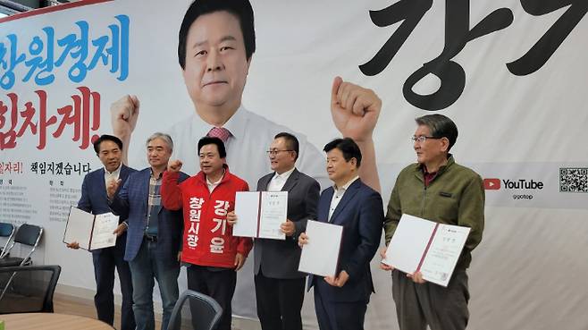 강기윤 후보가 국민의힘 경선에서 함께 경쟁했던 예비후보들과 함께 하고 있다. 강기윤 후보 선대위 제공