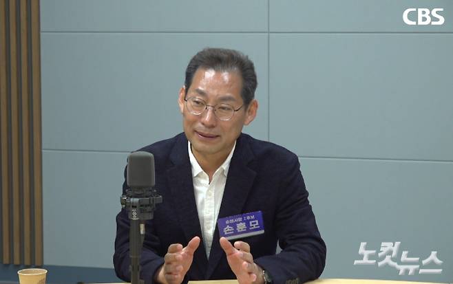 인터뷰 중인 손훈모 후보. 전남CBS