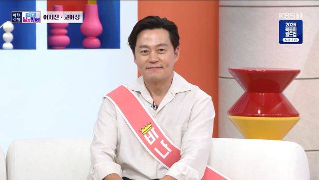 방송 화면 캡처