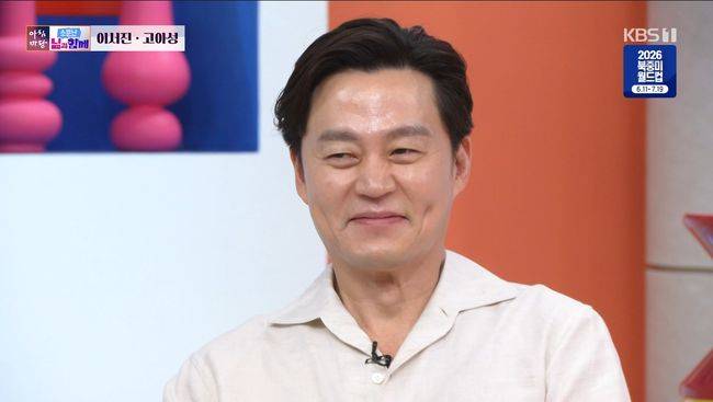 방송 화면 캡처