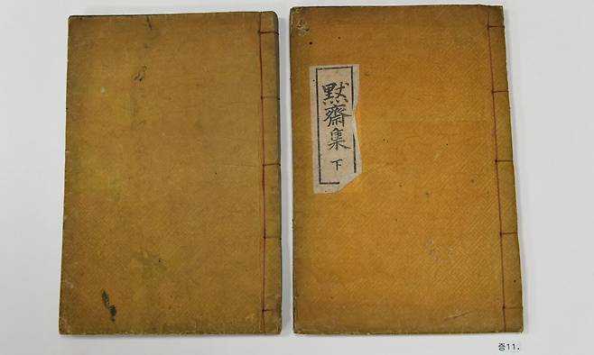 묵재&nbsp;이문건(李文楗)이 남긴 ‘묵재집’&nbsp;이문건은 개인 문집 외에 손자를 양육한 과정을 기록한 양아록, 1535년부터 약 32년간 일상을 기록한 묵재일기를 남겼다.&nbsp; 독서왕김득신문학관