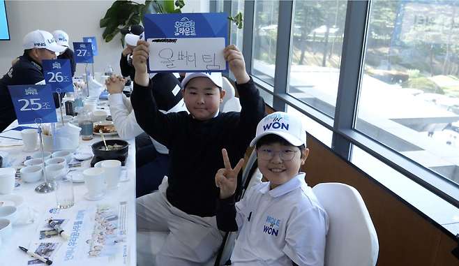 우리금융 드림라운드에 참가한 골프 꿈나무들.