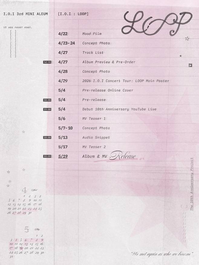 ▲ 아이오아이 프로모션 스케줄러. 제공|&nbsp;스윙엔터테인먼트