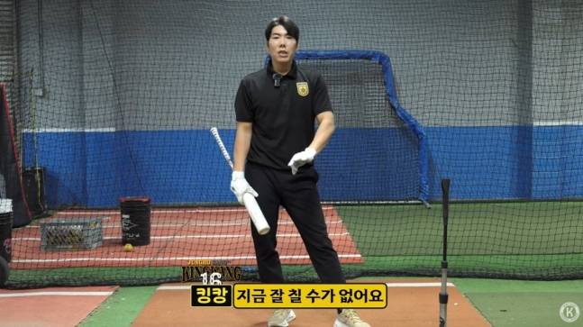 강정호가 유튜브 영상을 통해 노시환의 부진 원인을 분석하고 있다. /사진=강정호 유튜브 영상 갈무리