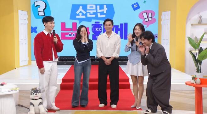 /사진='아침마당'