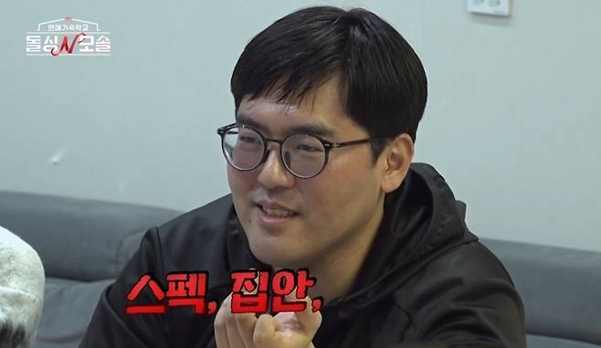 /사진=MBC에브리원, E채널