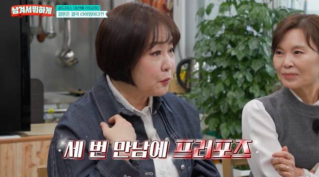 tvN STORY '남겨서 뭐하게'