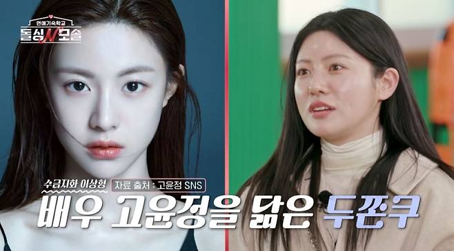 MBC에브리원·E채널