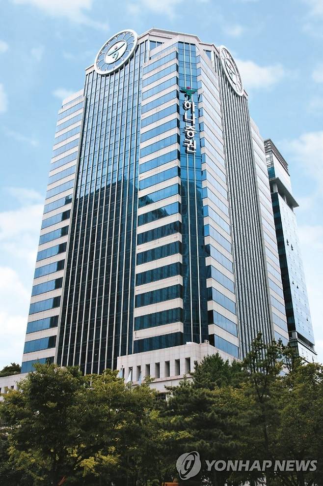 하나증권 사옥 [하나증권 제공. 재판매 및 DB 금지]