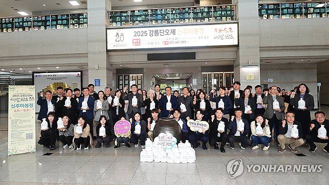 강릉단오제 신주미 봉정하는 강릉시 공무원들 [연합뉴스 자료사진]