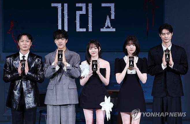 '영 어덜트 호러' 기리고의 주역들 (서울=연합뉴스) 진연수 기자 = 21일 오후 서울 용산구 CGV용산아이파크몰에서 열린 넷플릭스 시리즈 '기리고' 하이라이트 시사회 및 기자간담회에서 출연 배우들이 포즈를 취하고 있다. 왼쪽부터 노재원, 이효제, 전소영, 강미나, 현우석. 2026.4.21 jin90@yna.co.kr