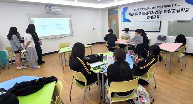 ▲&nbsp;매원고등학교 브릿지 프로그램 활동 모습./사진제공=매원고등학교&nbsp;