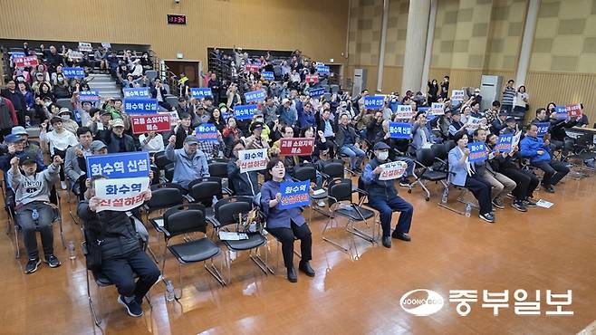 19일 오전 고양시 덕양구청에서 열린 '화수역 신설 결의대회'에 참여한 시민들이 화수역 신설을 강하게 촉구하고 있다. 김태훈 기자