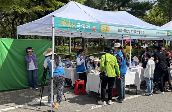 계양산 국악제에 참여한 경인여대 사회공헌센터가 설치한 현장 부스 [사진 = 경인여자대학교]