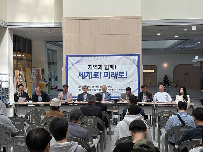 대전.세종.충청 미래포럼과 배재대학교가 공동 주최하고 (사)공공리더십연구가 주관한 'AI 시대, 지역 전략의 방향' 세미나가 22일 배재대 21세기관 1층 로비에서 중도일보 박태구 편집국장을 비롯 지역 정책.산업.학계.언론.시민 등  60명이 참석한 가운데 개최됐다.사진=이혜린 기자