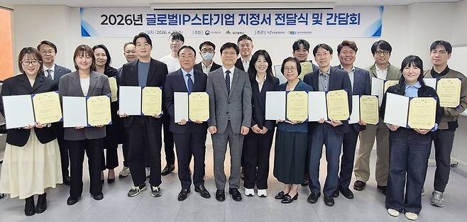 2026년 글로벌 IP 스타기업 지정서 전달식 및 간담회 모습./대구상의 제공