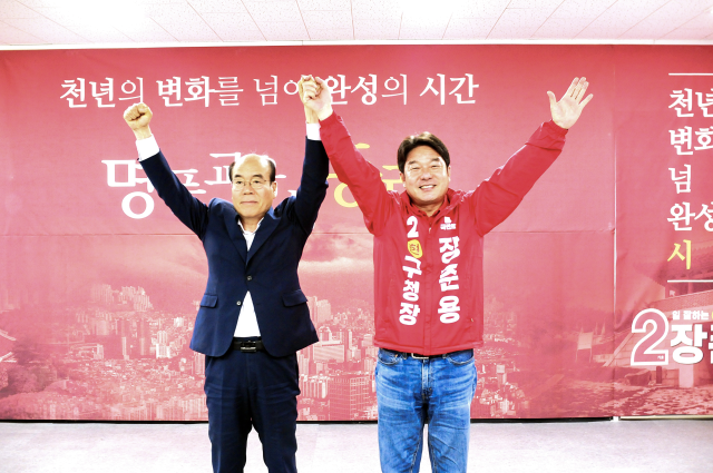 국민의힘 부산 동래구청장 후보 공천 과정에서 컷오프된 권오성 전 부산시의원이 22일 국민의힘 장준용 동래구청장 후보 지지를 공식 선언했다. 장 후보 캠프 제공