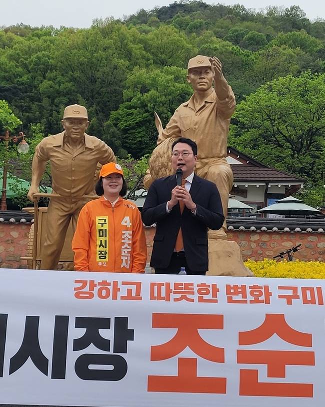 ▲ 조순자 개혁신당 구미시장 예비후보 출마 기자회견장을 찾은 천하람 개혁신당 원내대표가 발언을 하고있다. 이봉한기자