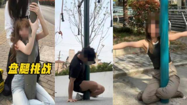 중국 온라인상에서 '가로등 챌린지'가 유행하고 있다. [사진=웨이보]