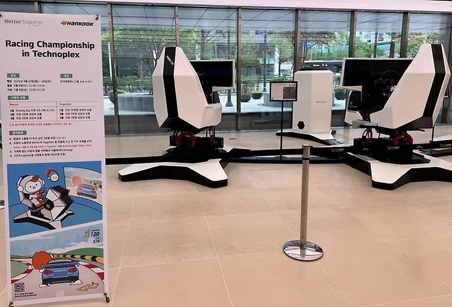 사진:한국앤컴퍼니그룹 제공