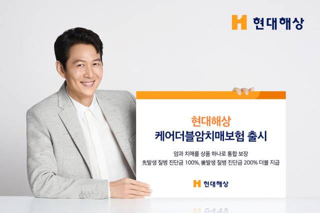 /현대해상 제공