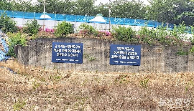 경기 성남시 중원구 상대원2구역 재개발 사업 현장. 사진=권한일 기자