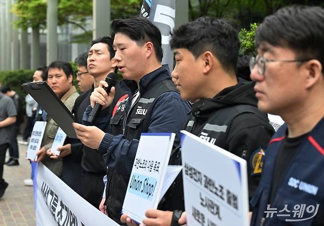 삼성그룹 초기업노동조합 삼성전자 지부 조합원들이 17일 오전 서울 삼성전자 서초사옥 정문에서 과반노조 공식 선언 기자회견을 하고 있다. 사진=이수길 기자